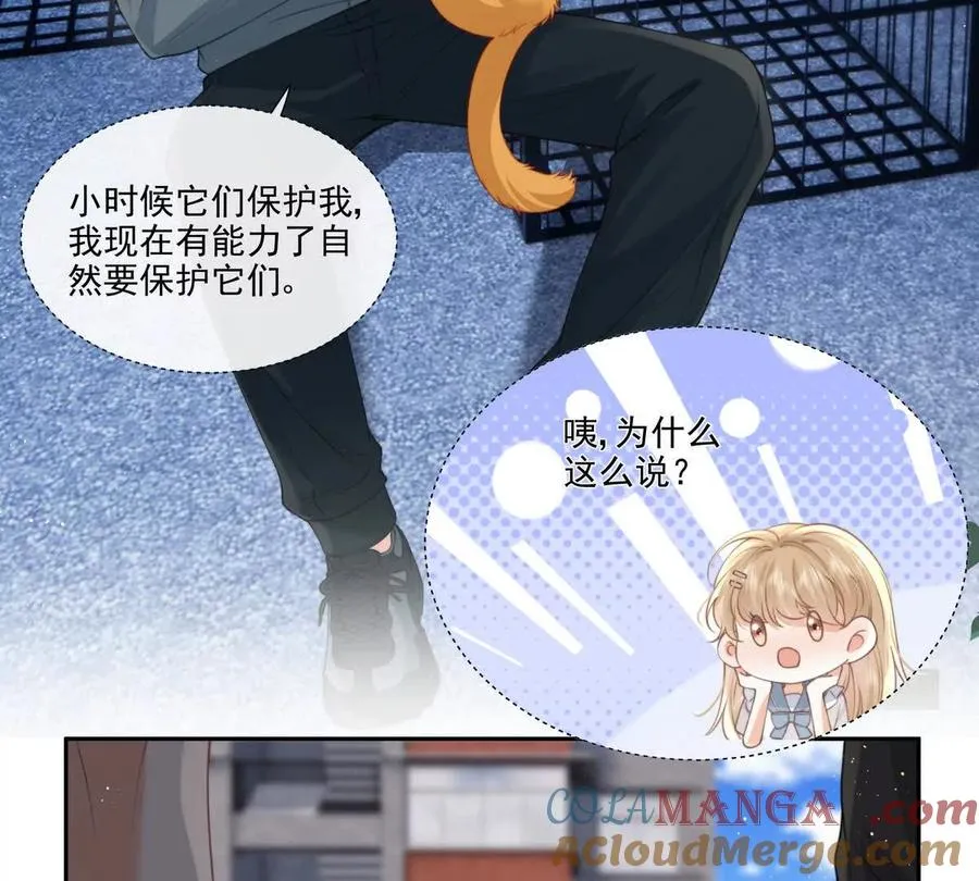 极限营救15