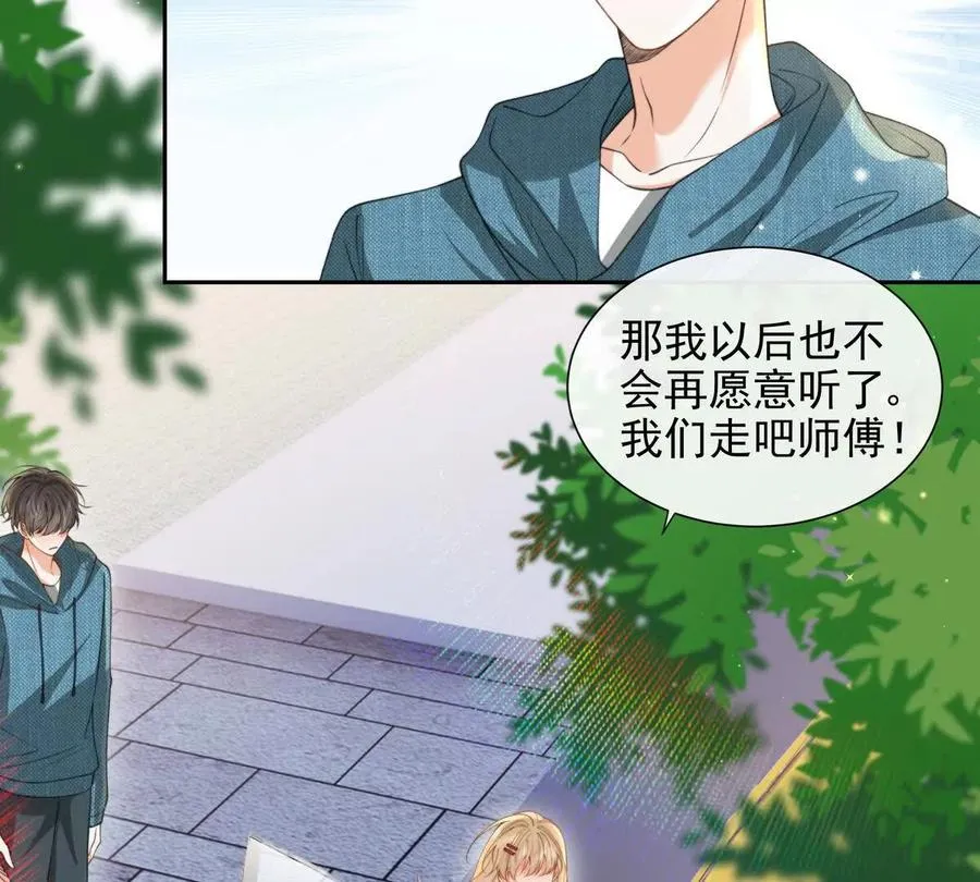 冤家路窄23