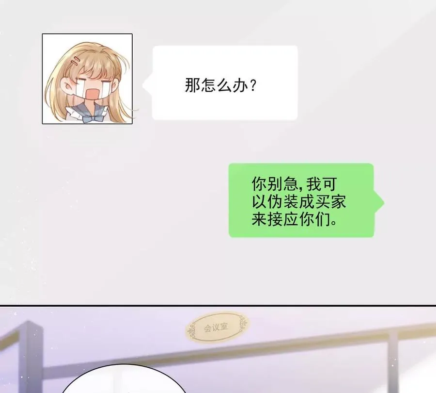 极限营救8