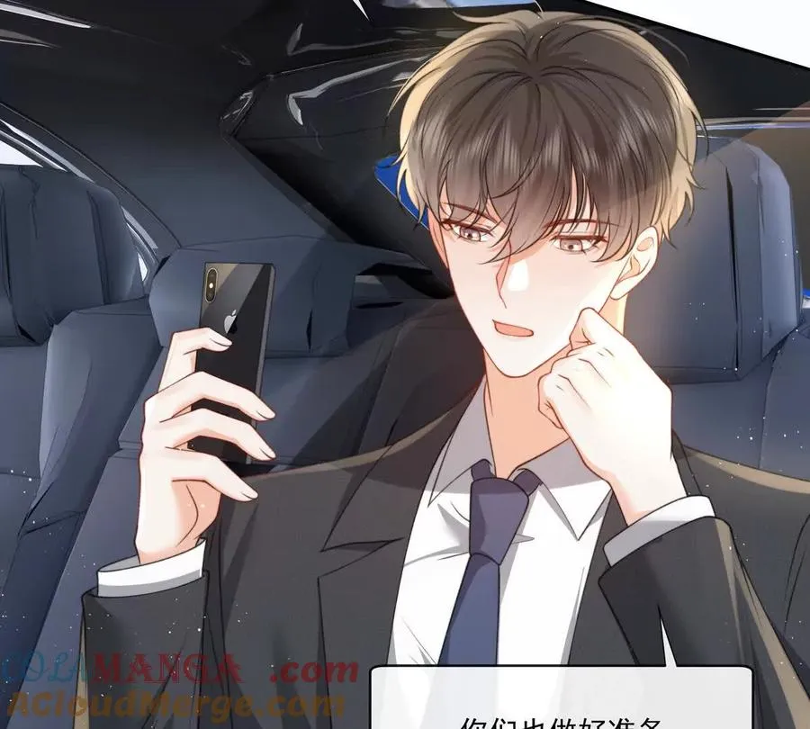 极限营救45