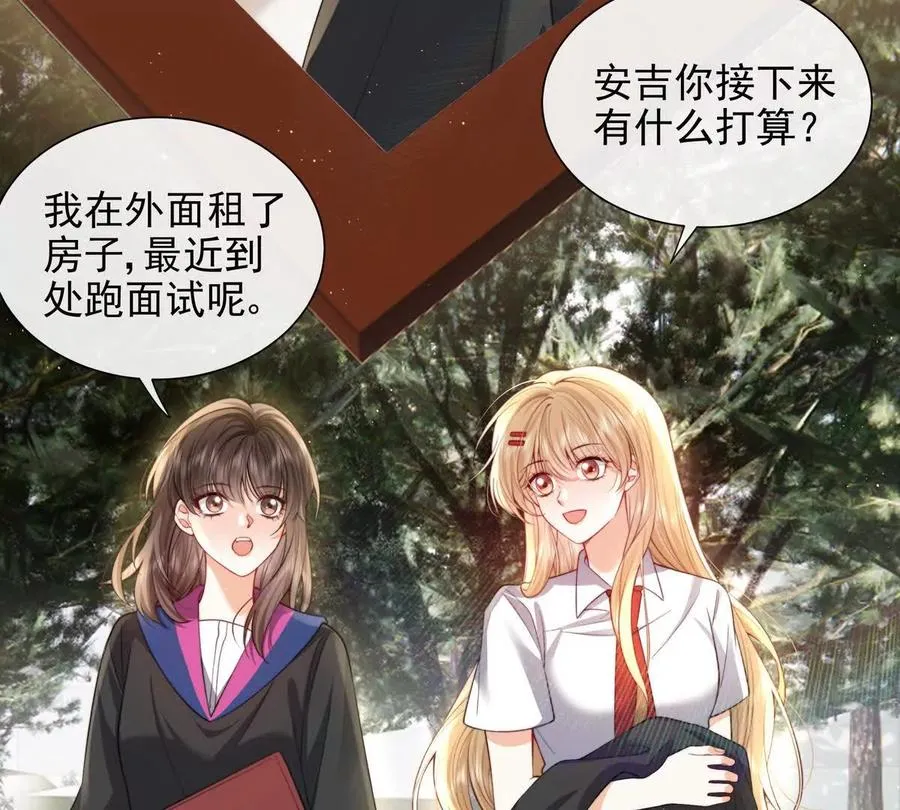 引蛇出洞7