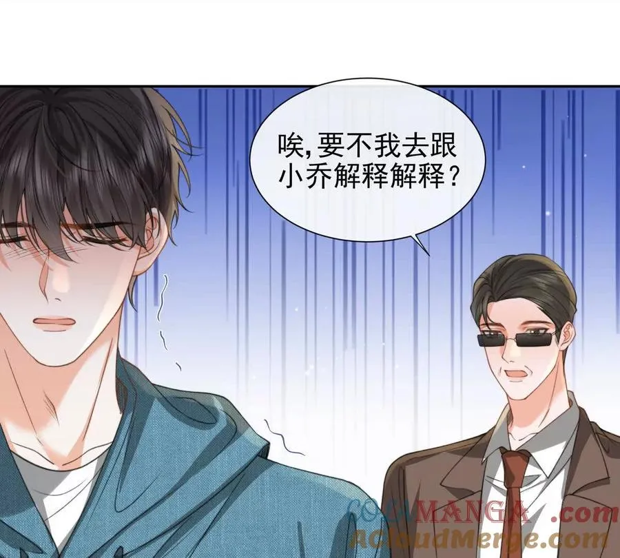 冤家路窄27