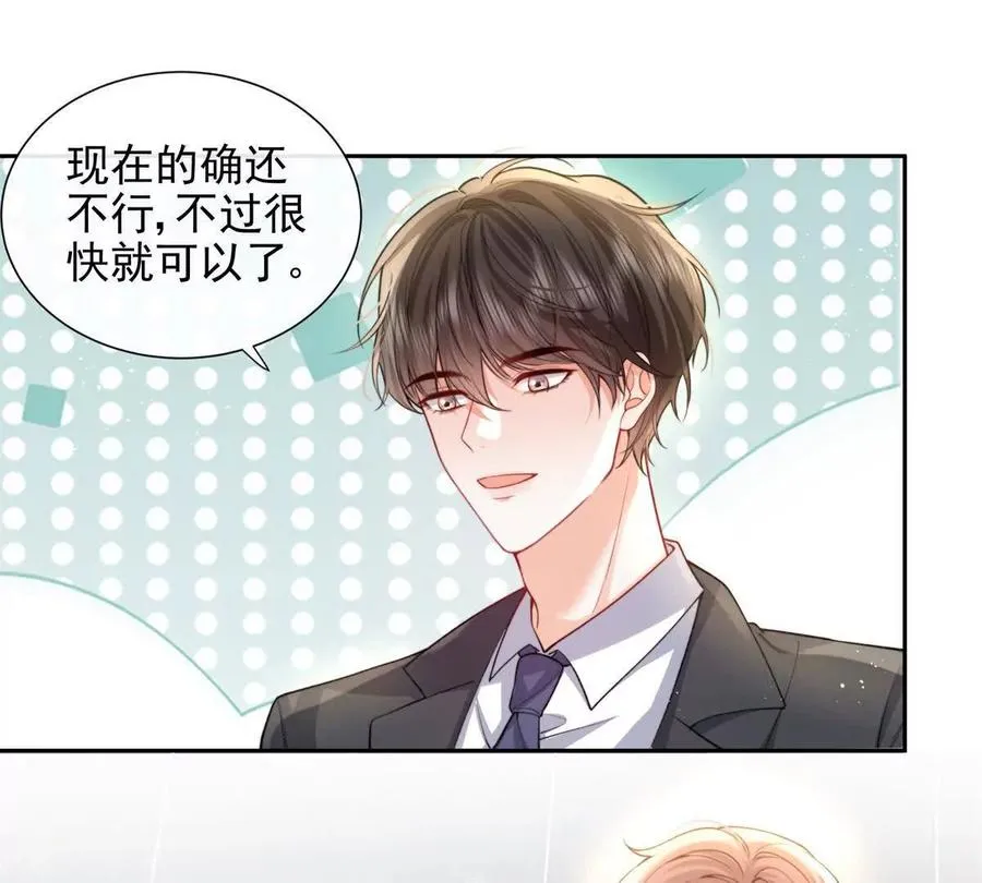 最后一个任务52