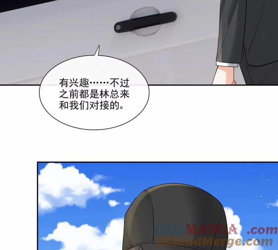 极限营救54