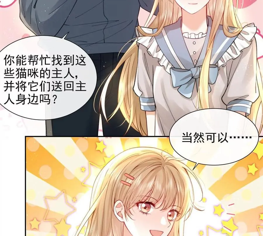 最后一个任务62