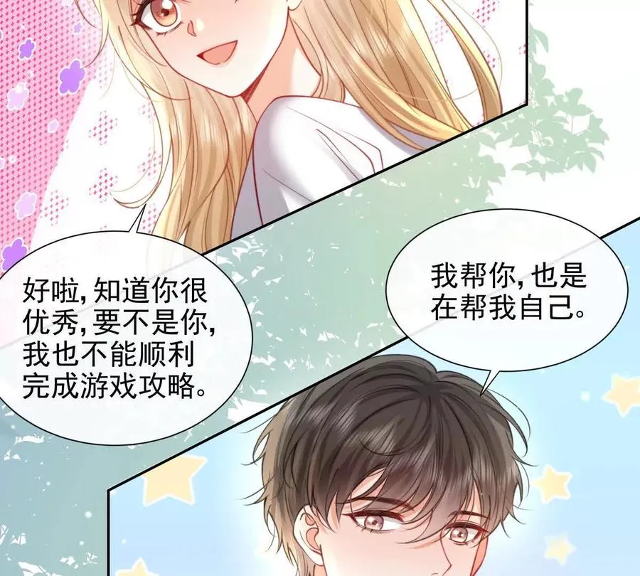 引蛇出洞61