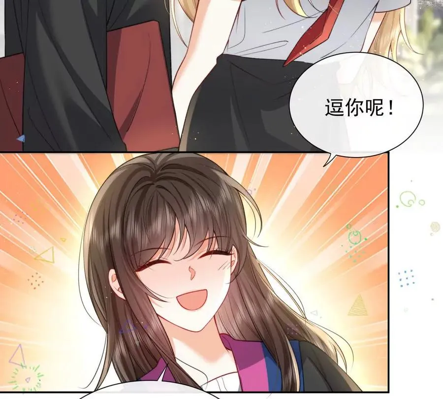 引蛇出洞14