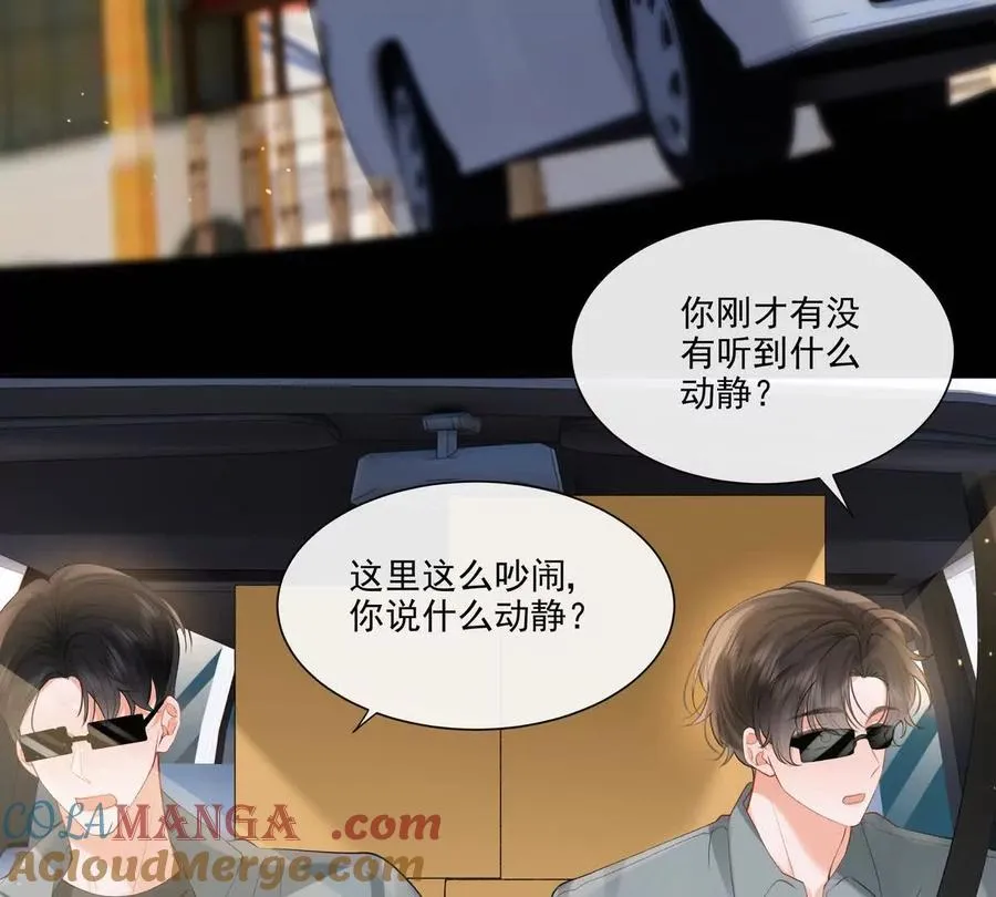 贪婪与恐惧66