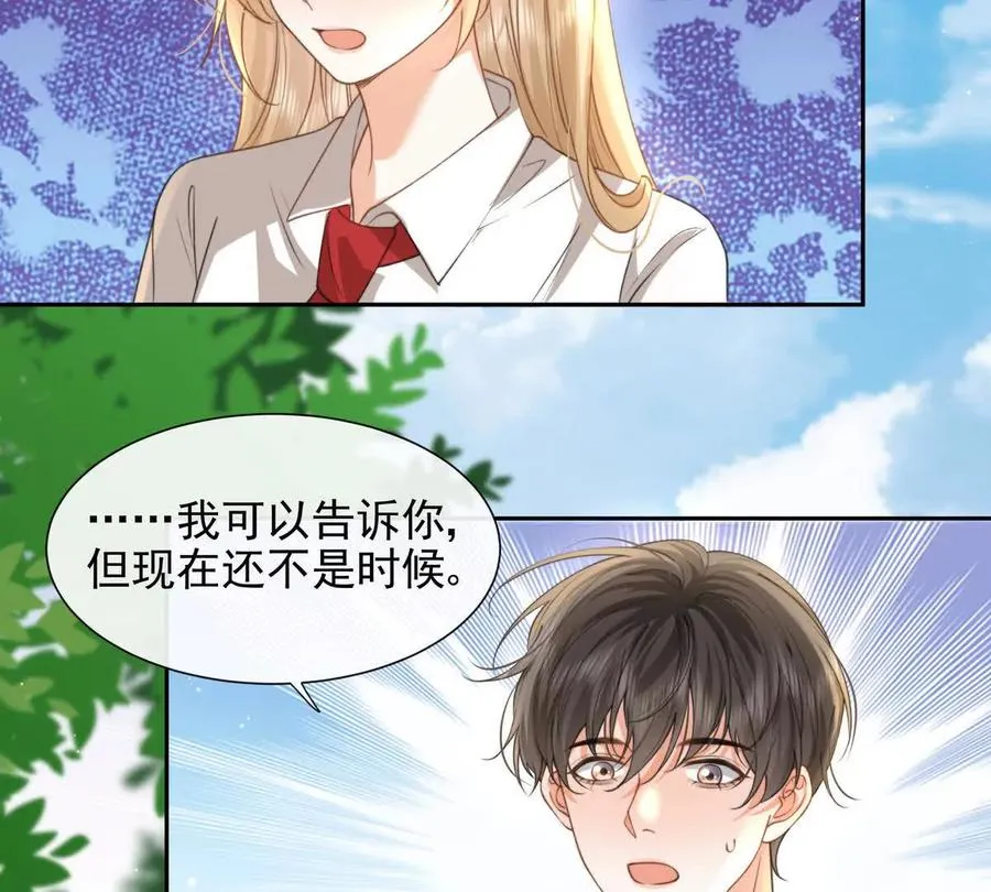 冤家路窄22