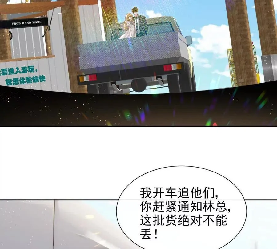 最后一个任务46