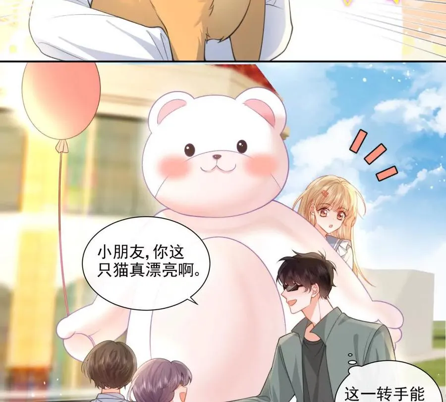 贪婪与恐惧34