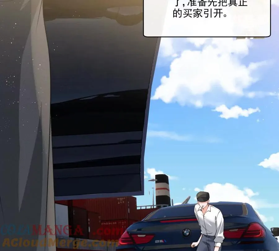 极限营救48