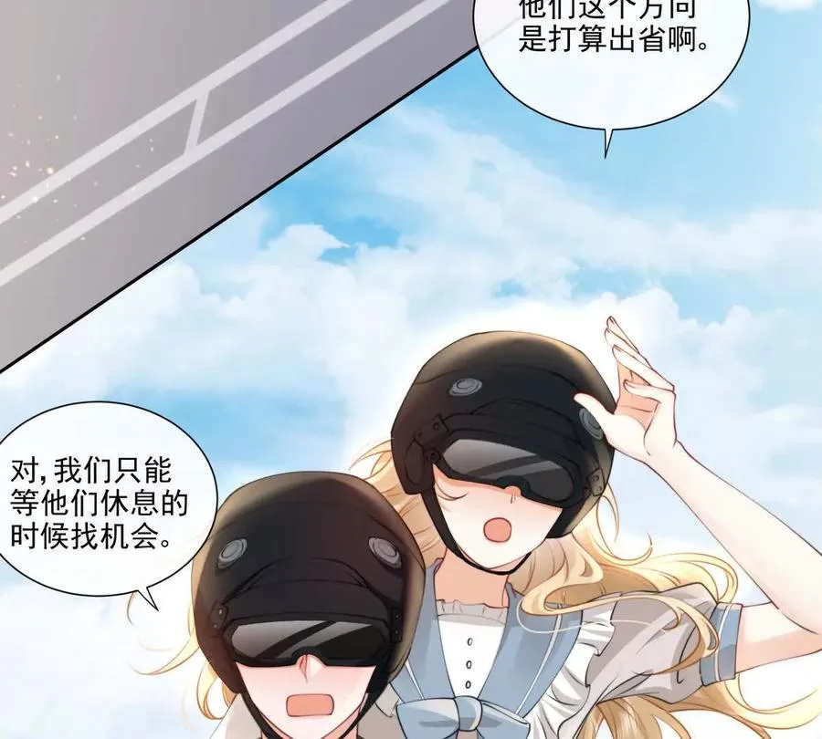 贪婪与恐惧16