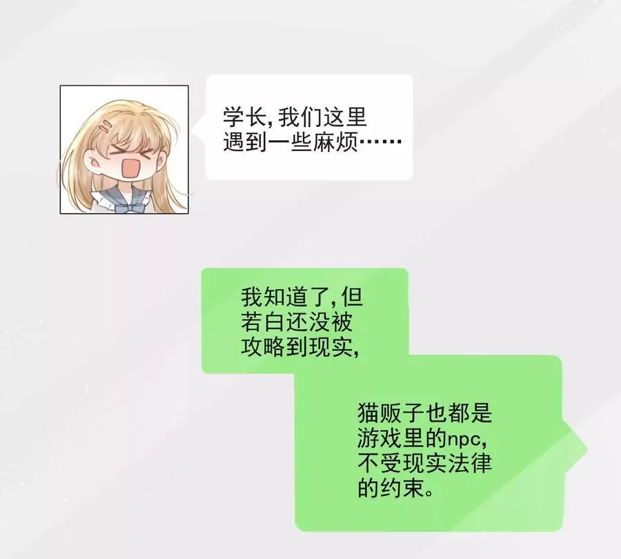 极限营救7