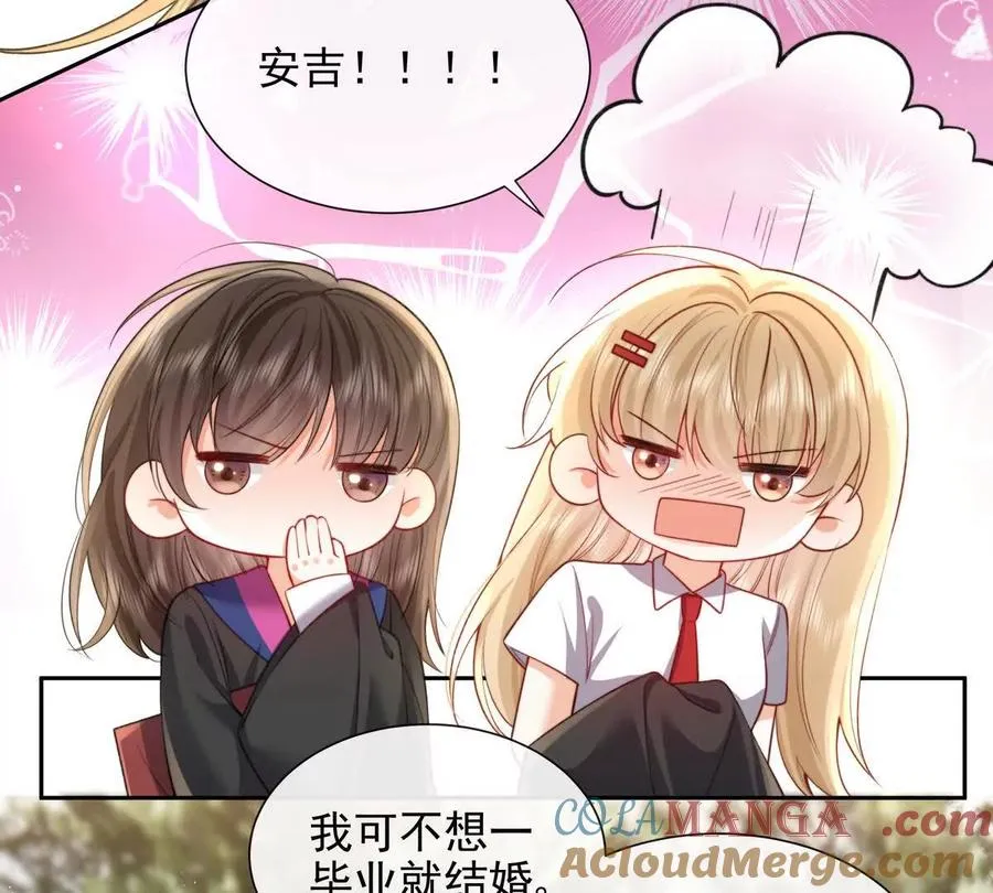 引蛇出洞12