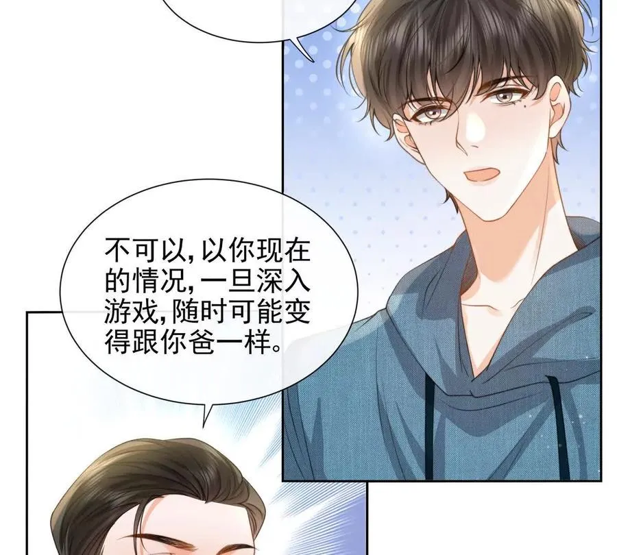 引蛇出洞73