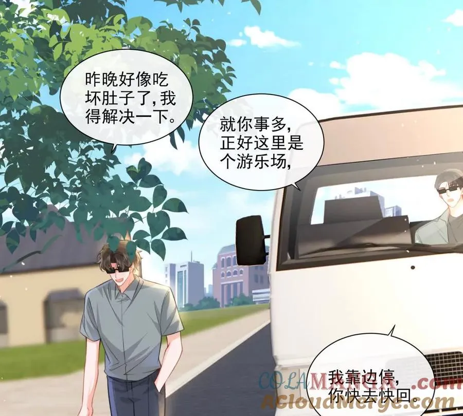 贪婪与恐惧21