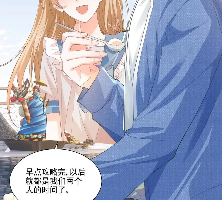 偷猫咪计划19
