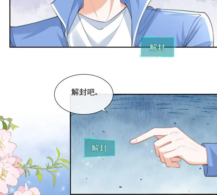 偷猫咪计划23