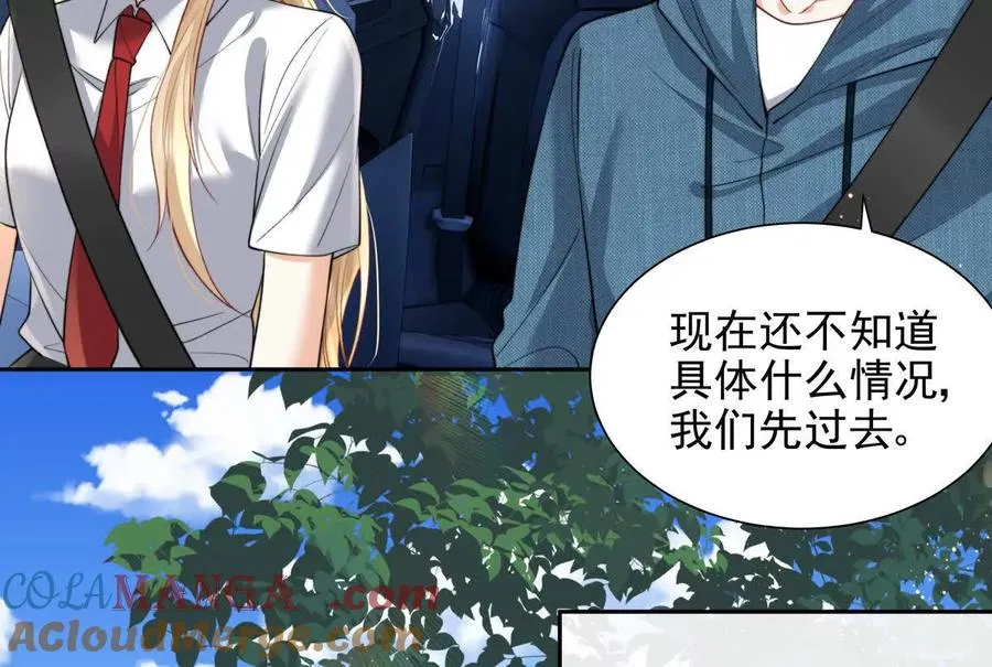 引蛇出洞27