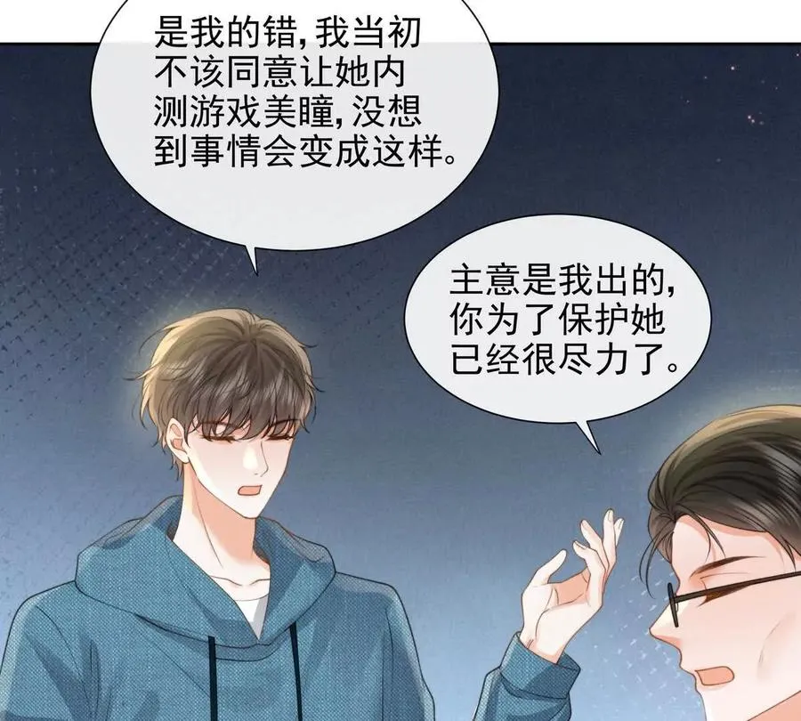 引蛇出洞82