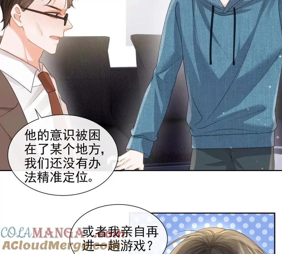 引蛇出洞72