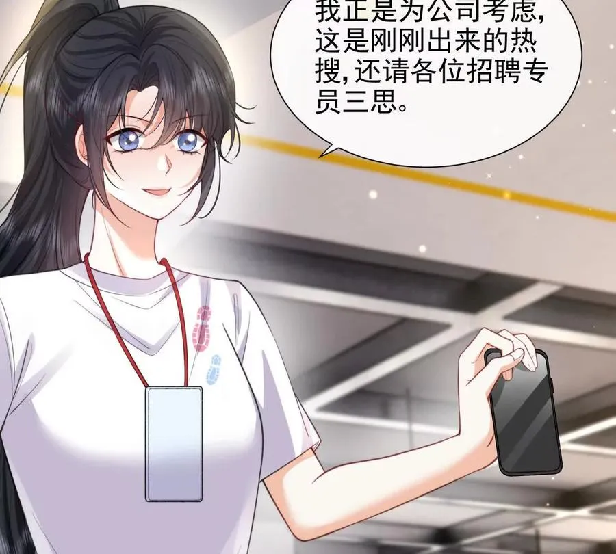 冤家路窄76