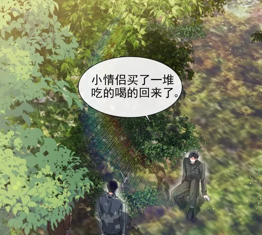 引蛇出洞37