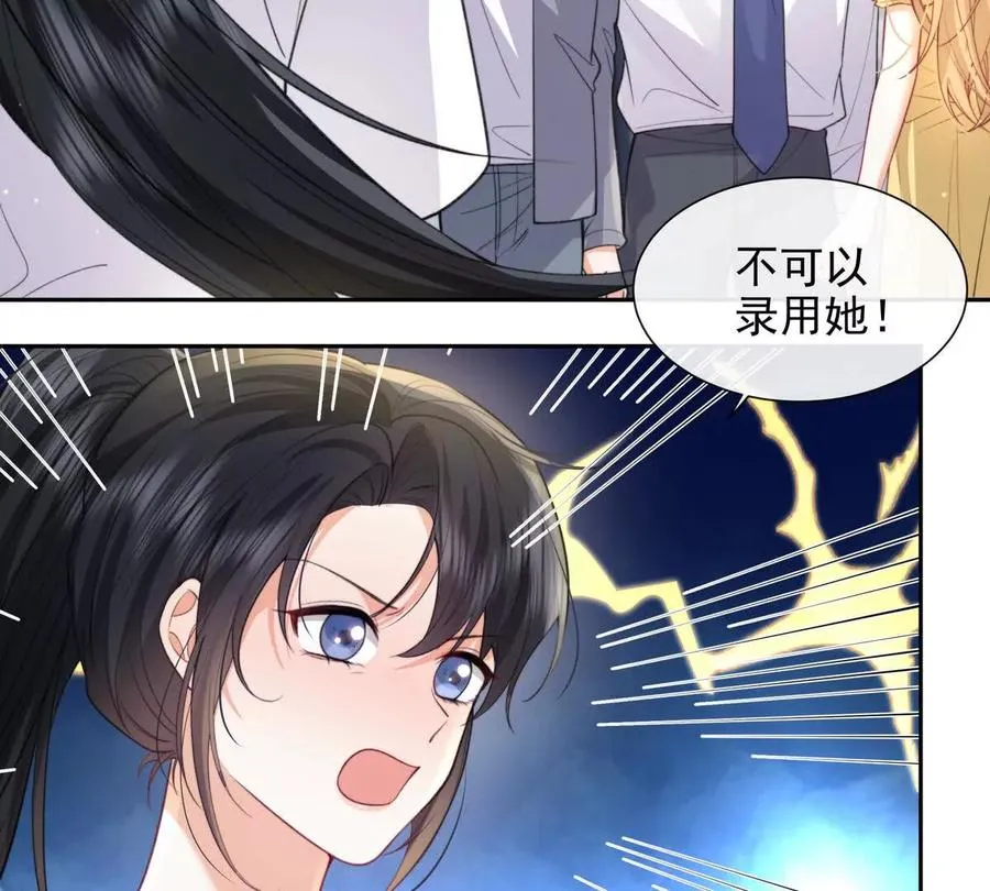 冤家路窄73