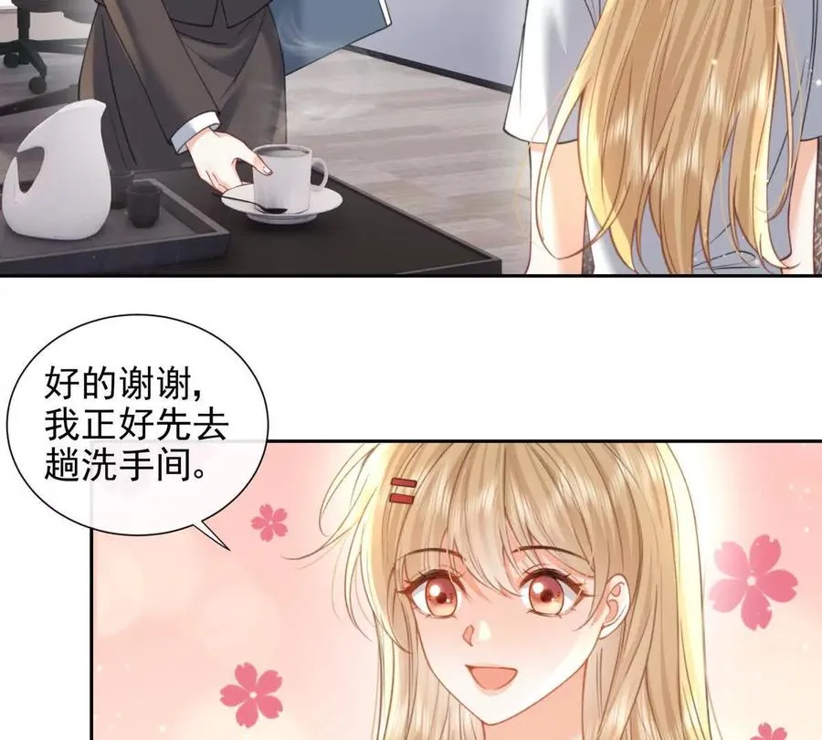 引蛇出洞68
