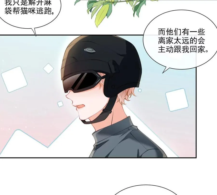 贪婪与恐惧7