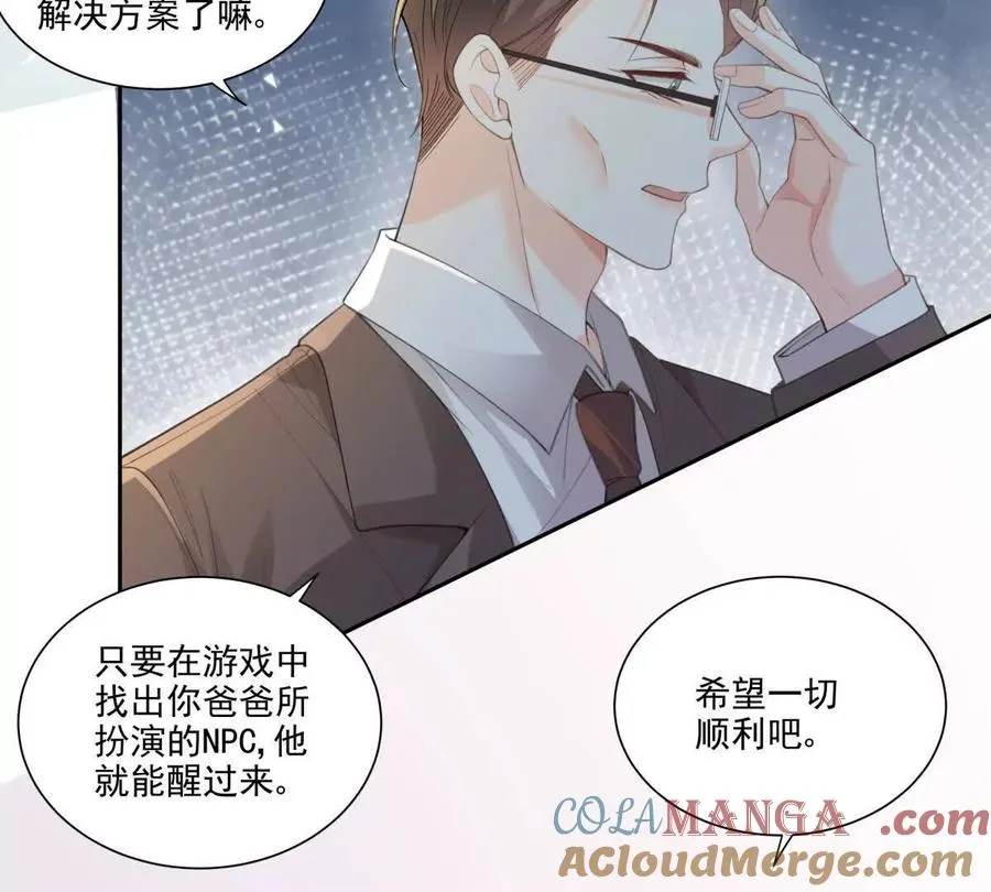 偷猫咪计划6