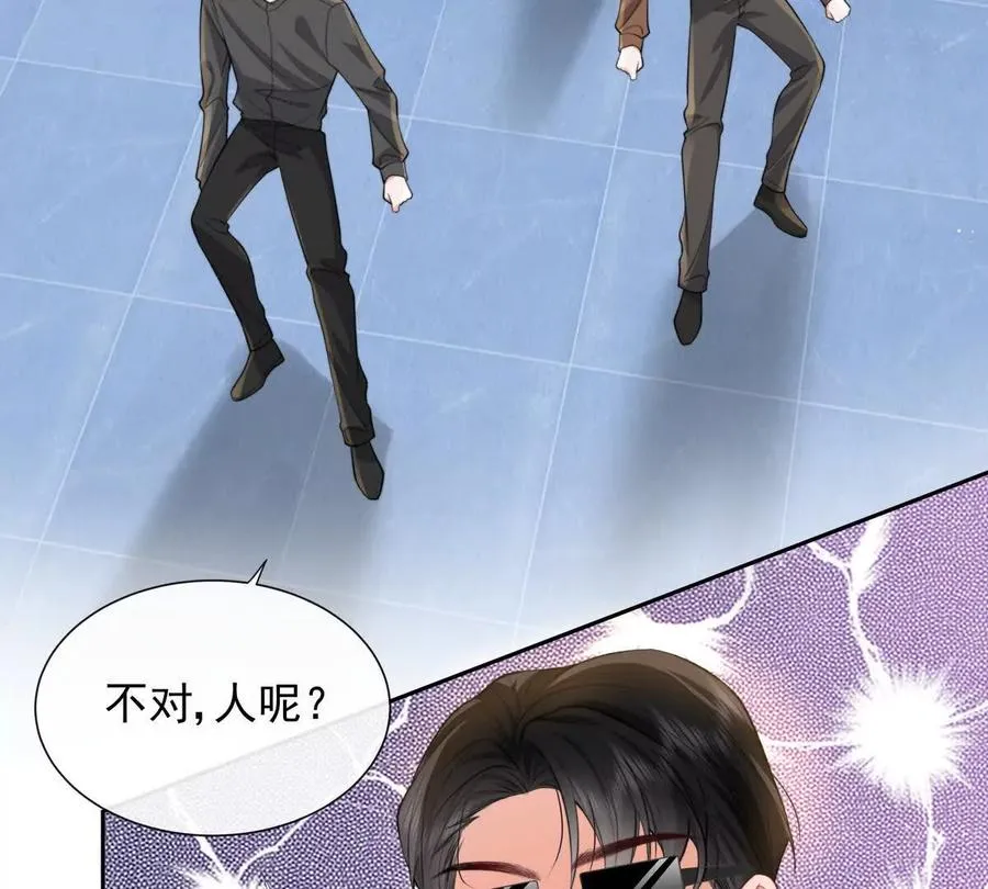 引蛇出洞43
