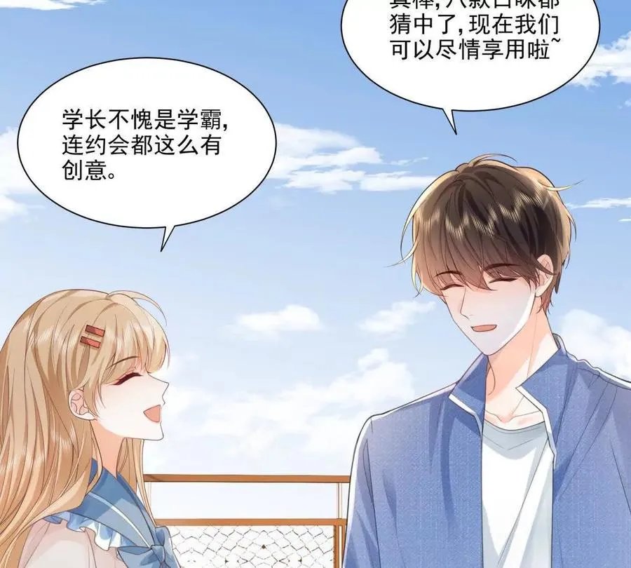 偷猫咪计划14