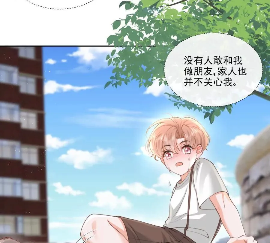 极限营救17