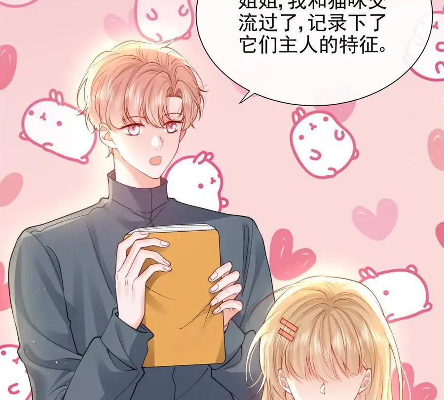 最后一个任务61