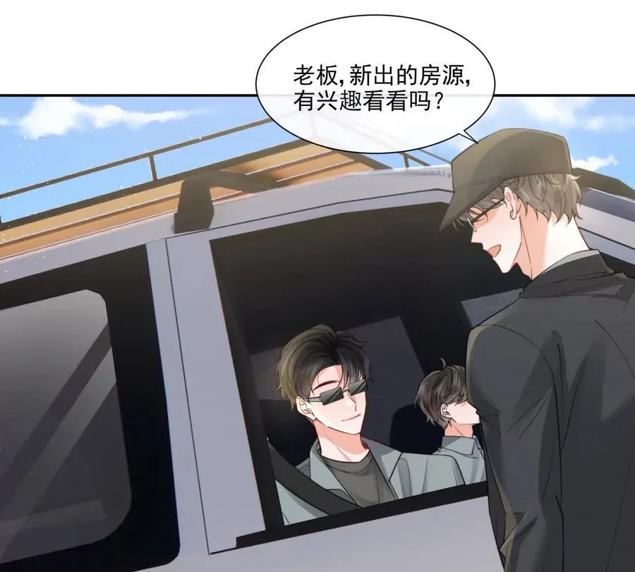 极限营救53