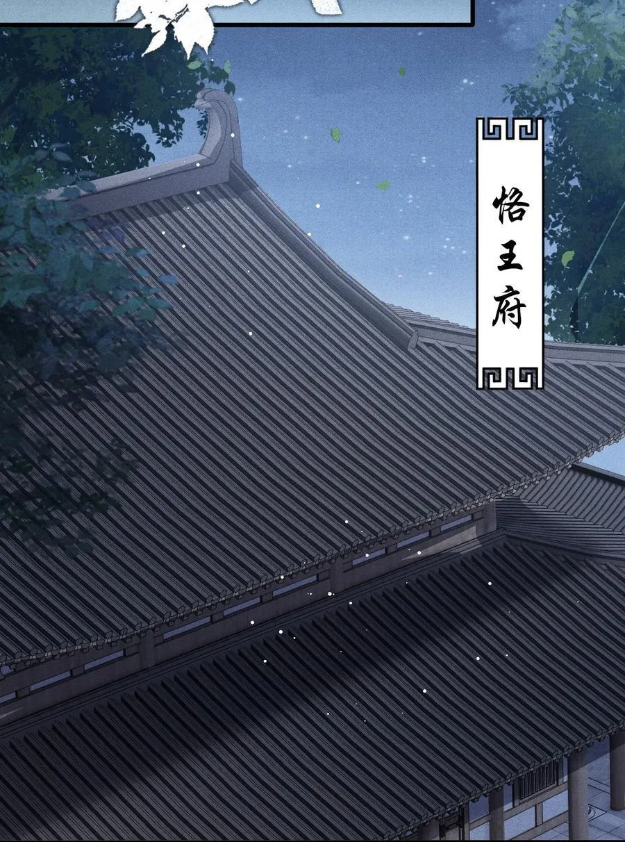 093 不能心软了28
