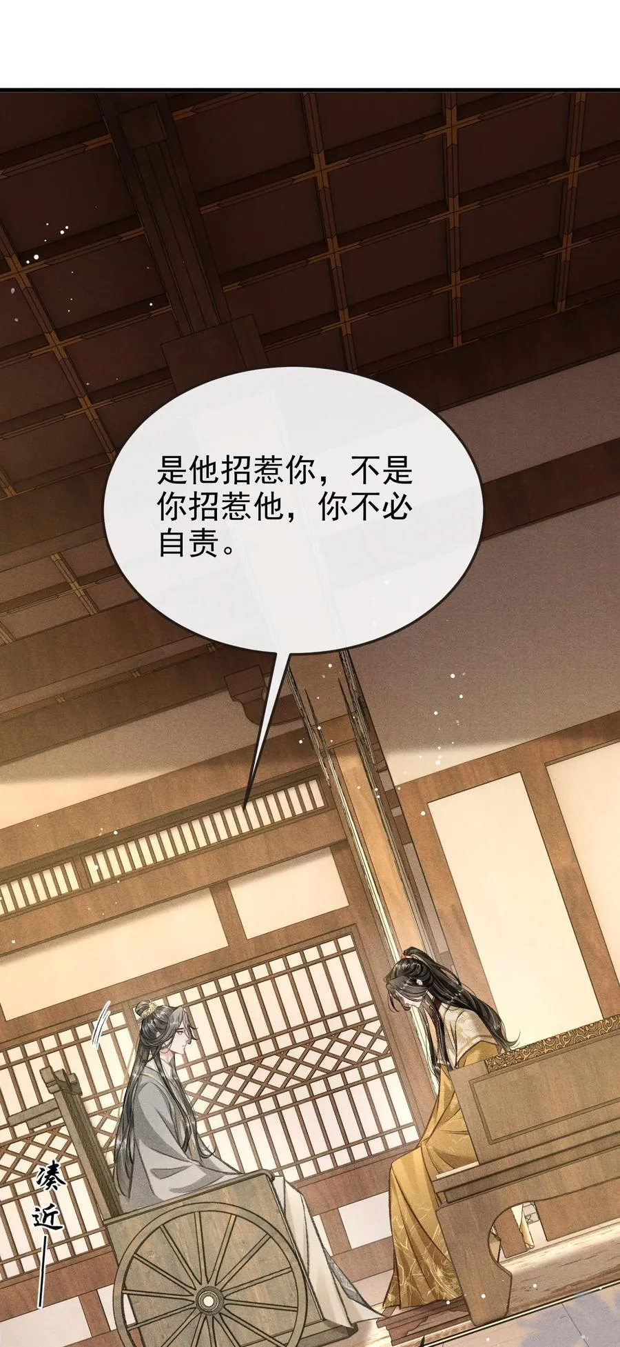 093 不能心软了14