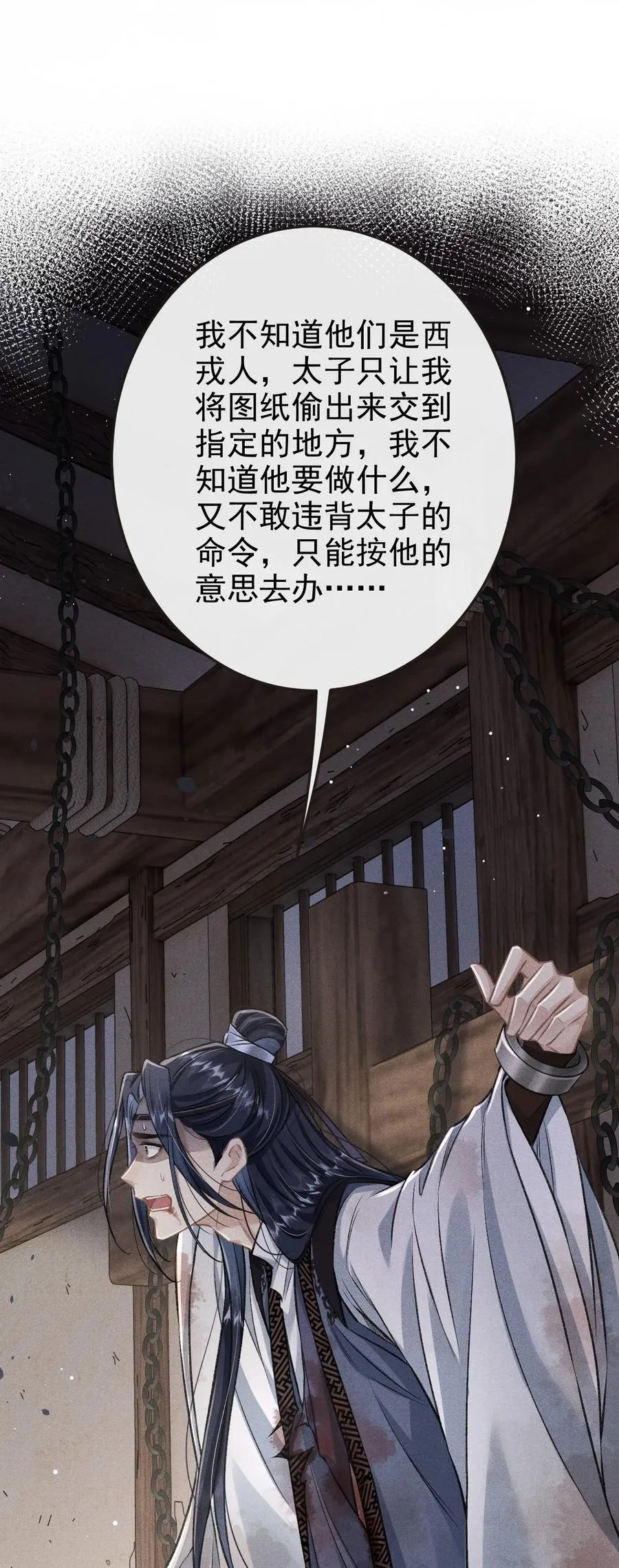 092 勃然大怒11