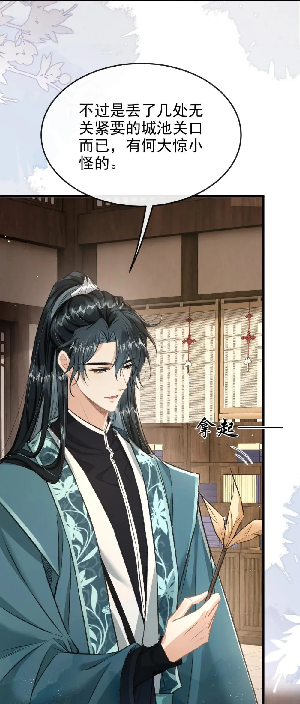 090 兴师问罪35