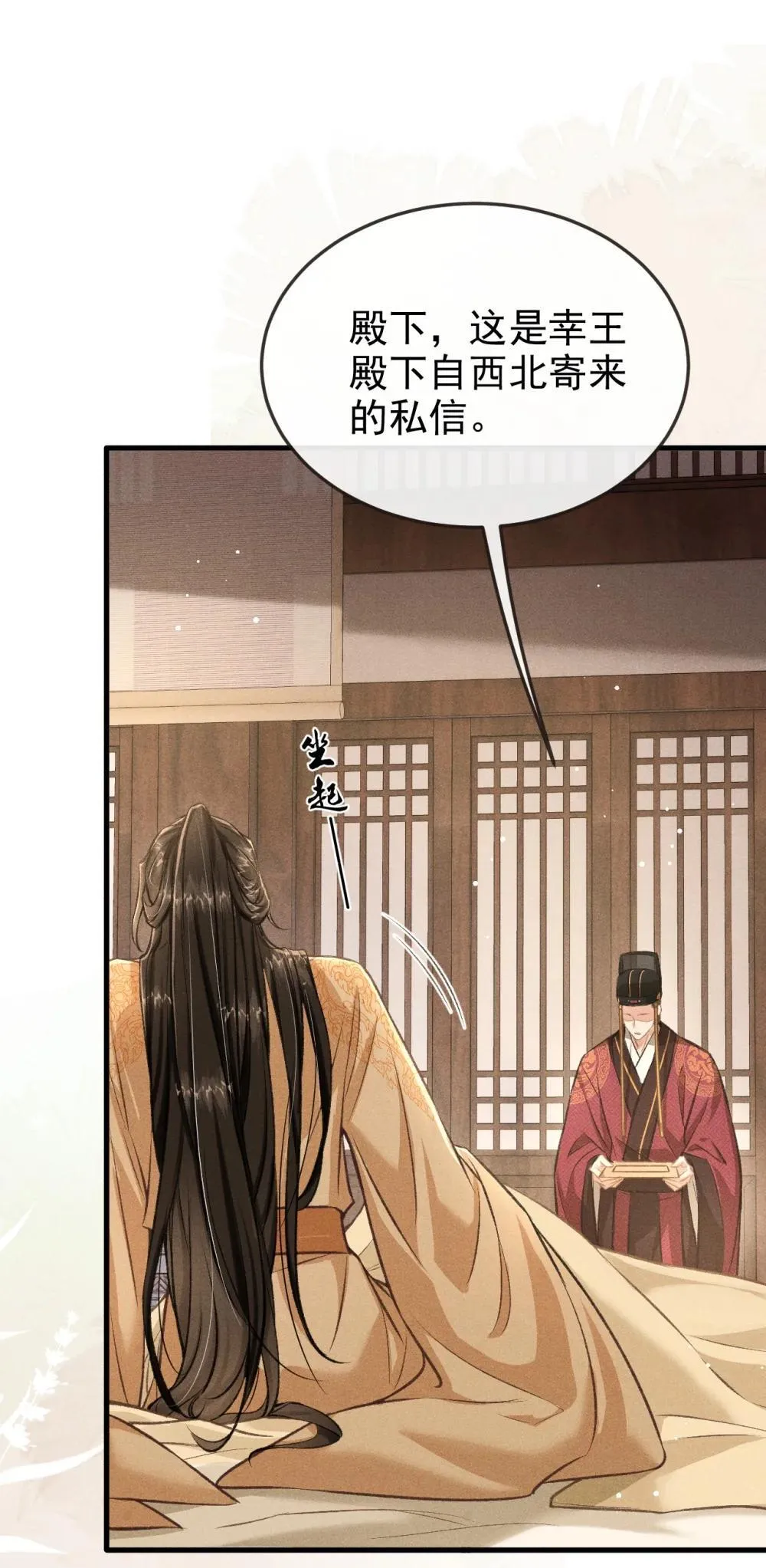 091 多多担待28
