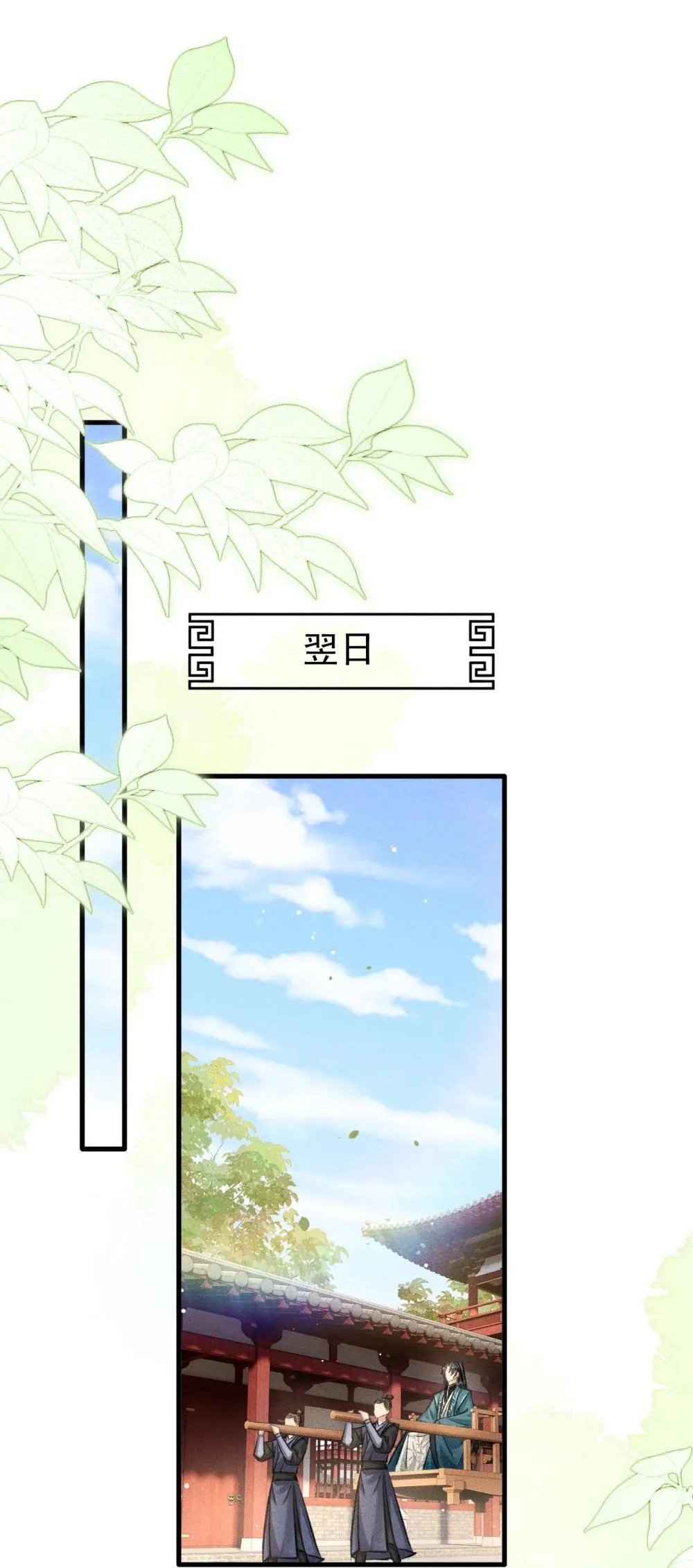 088 将计就计44