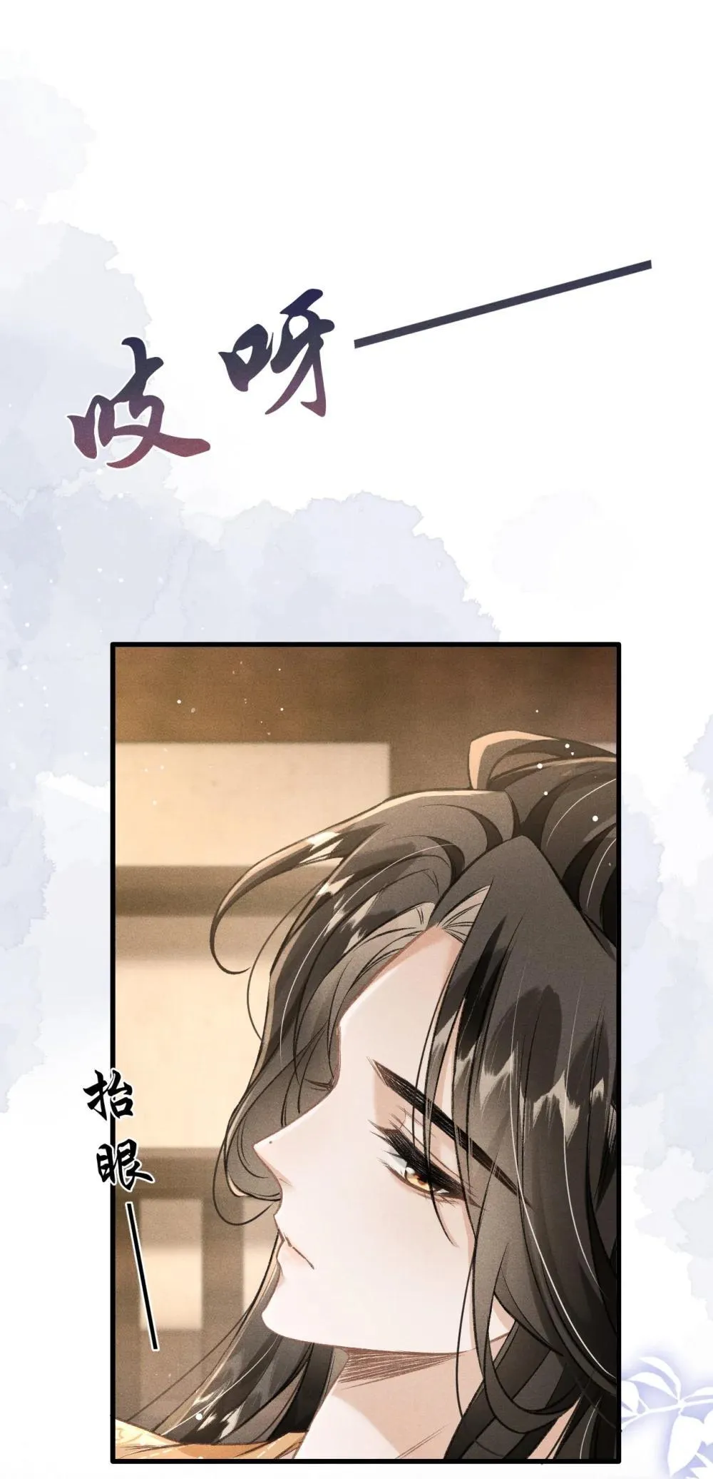 089 恨就好了1