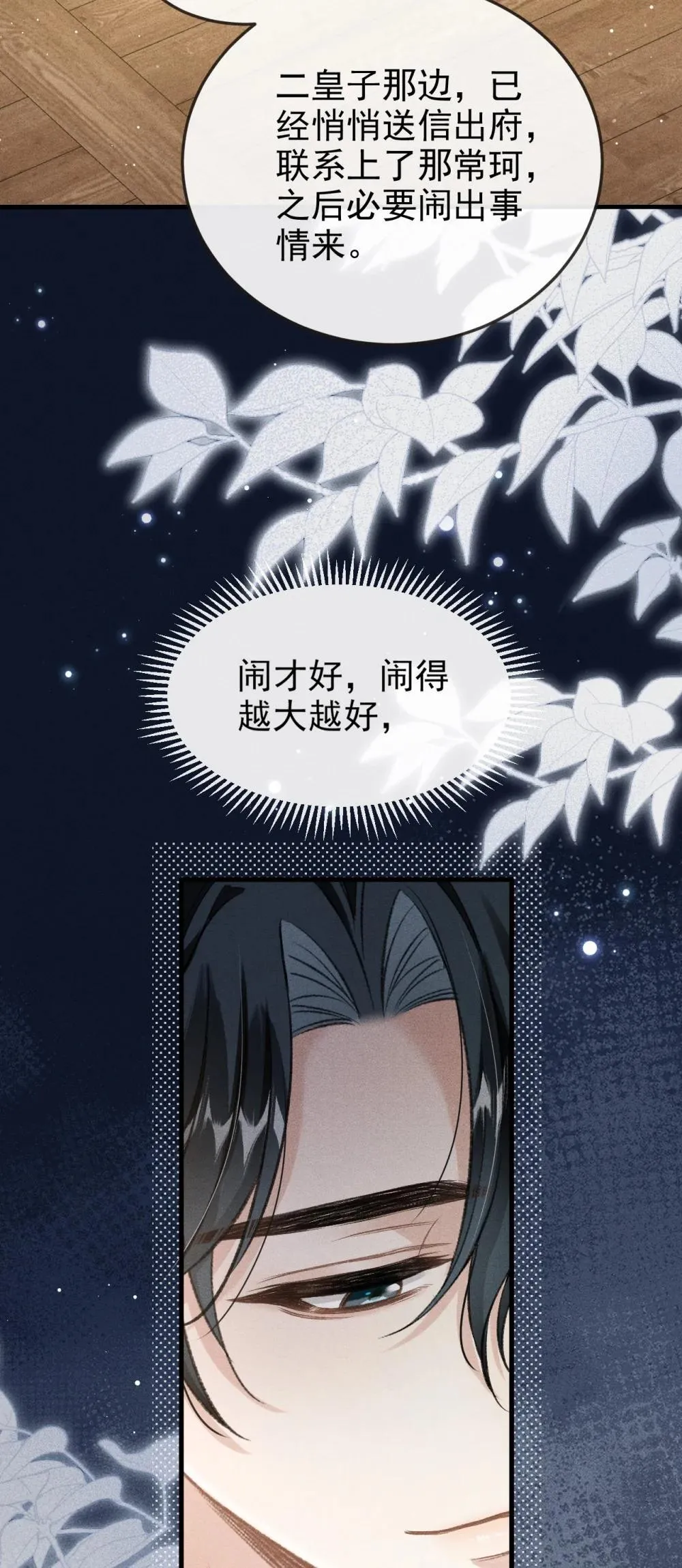 091 多多担待40