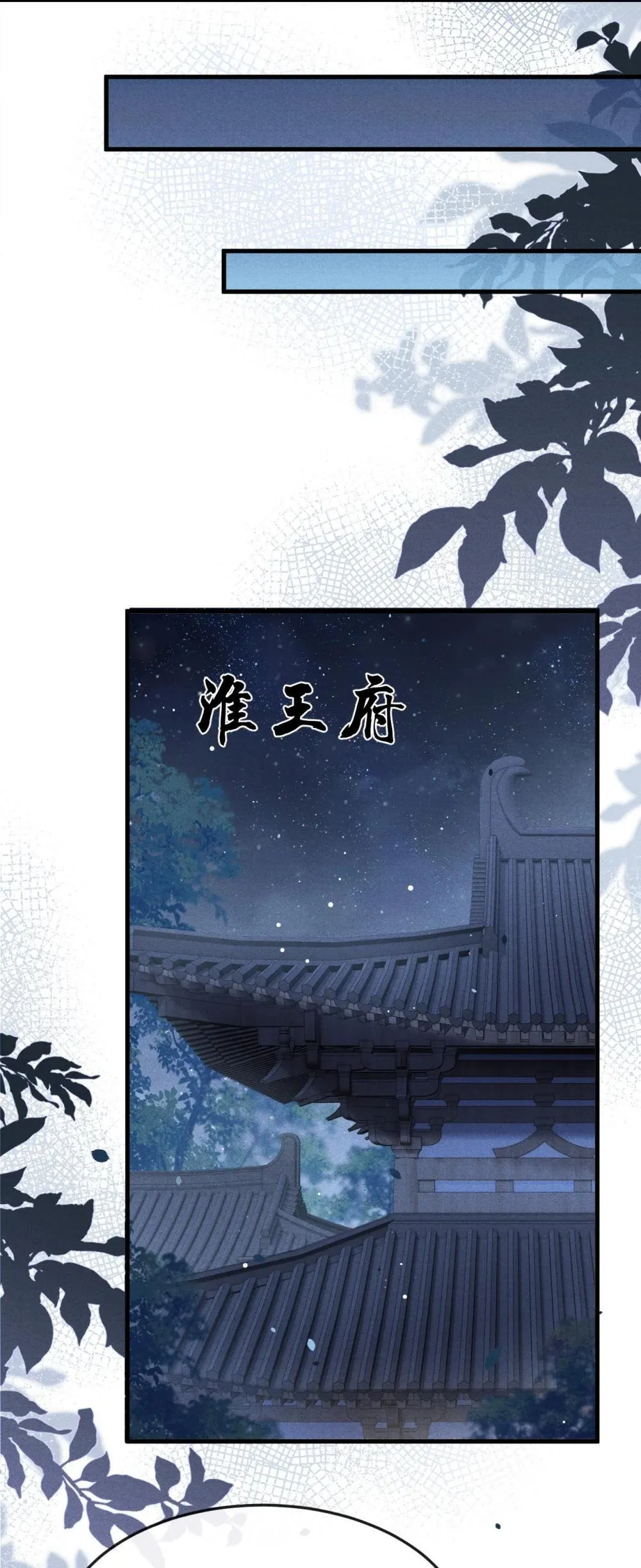 088 将计就计13