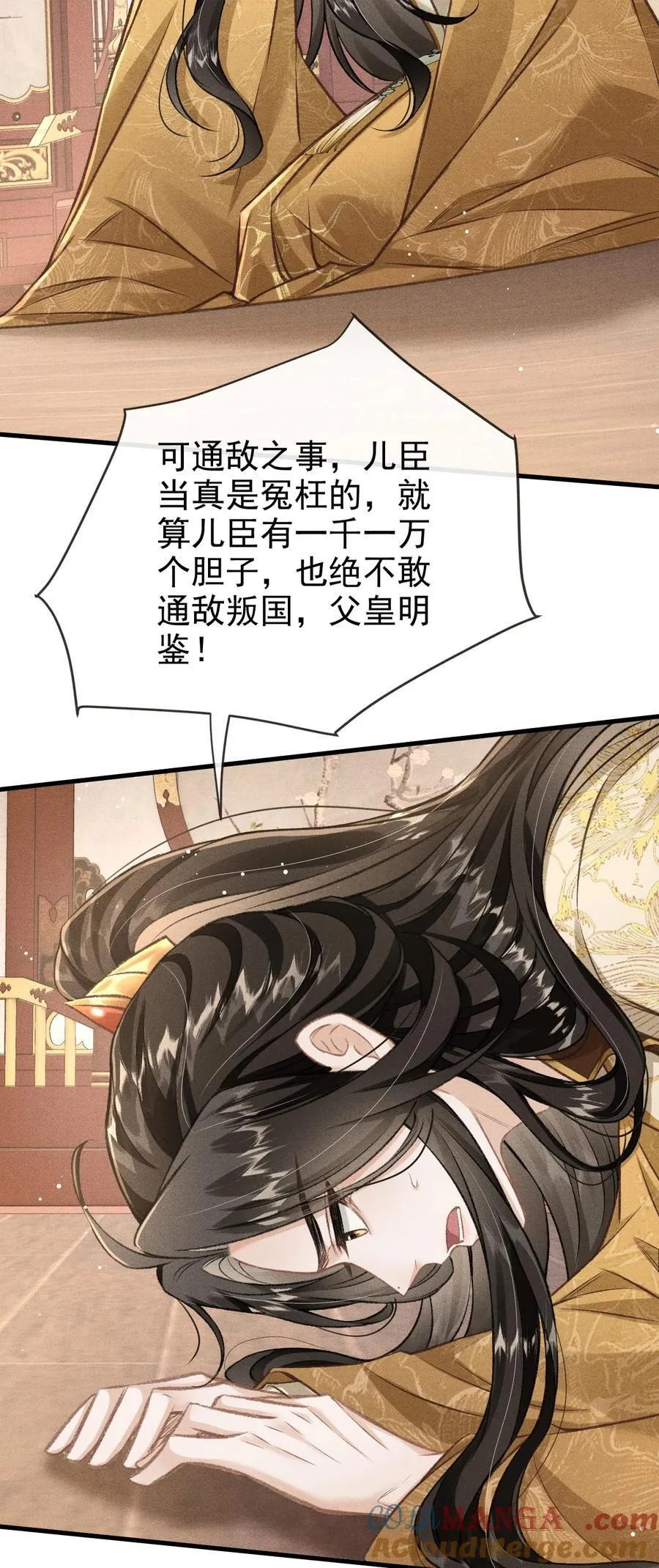 092 勃然大怒45