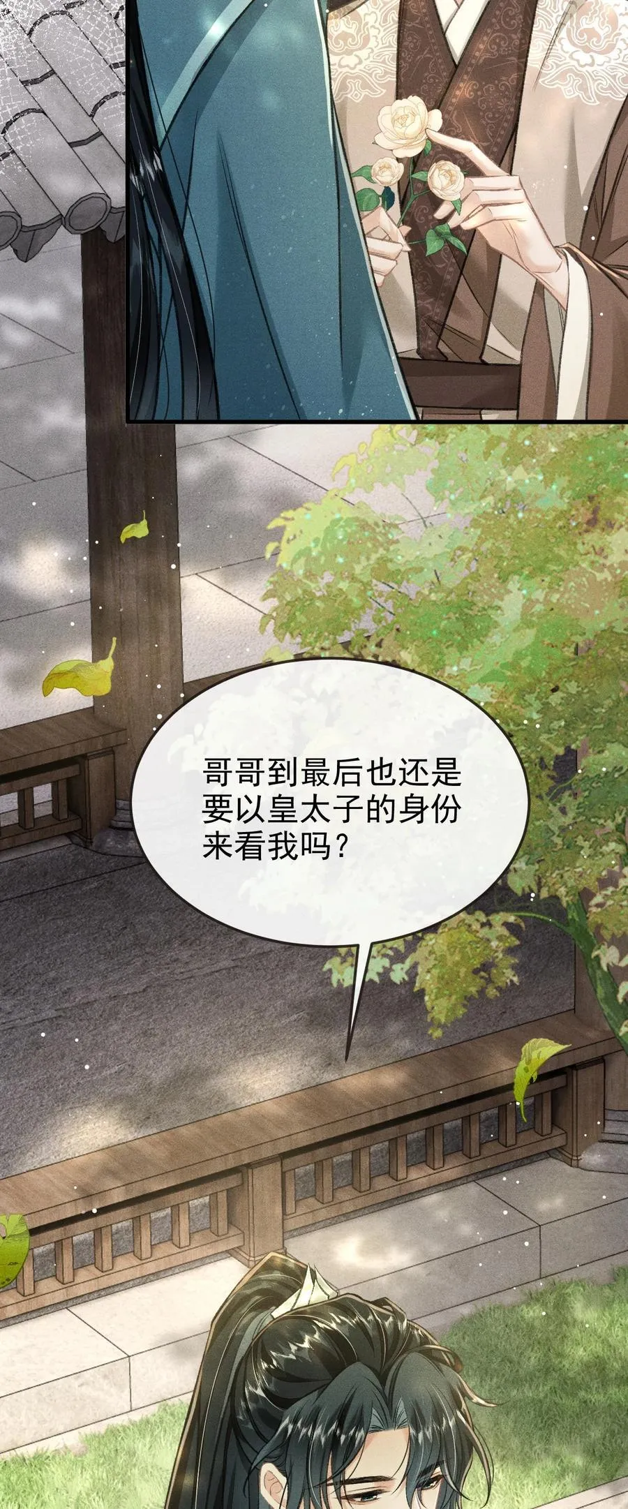 093 不能心软了49