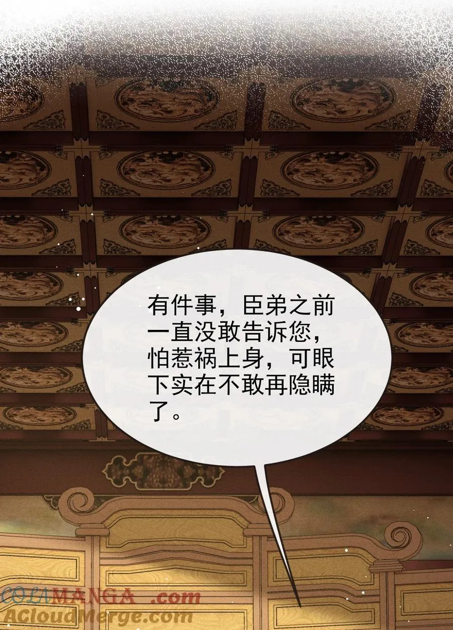 092 勃然大怒18