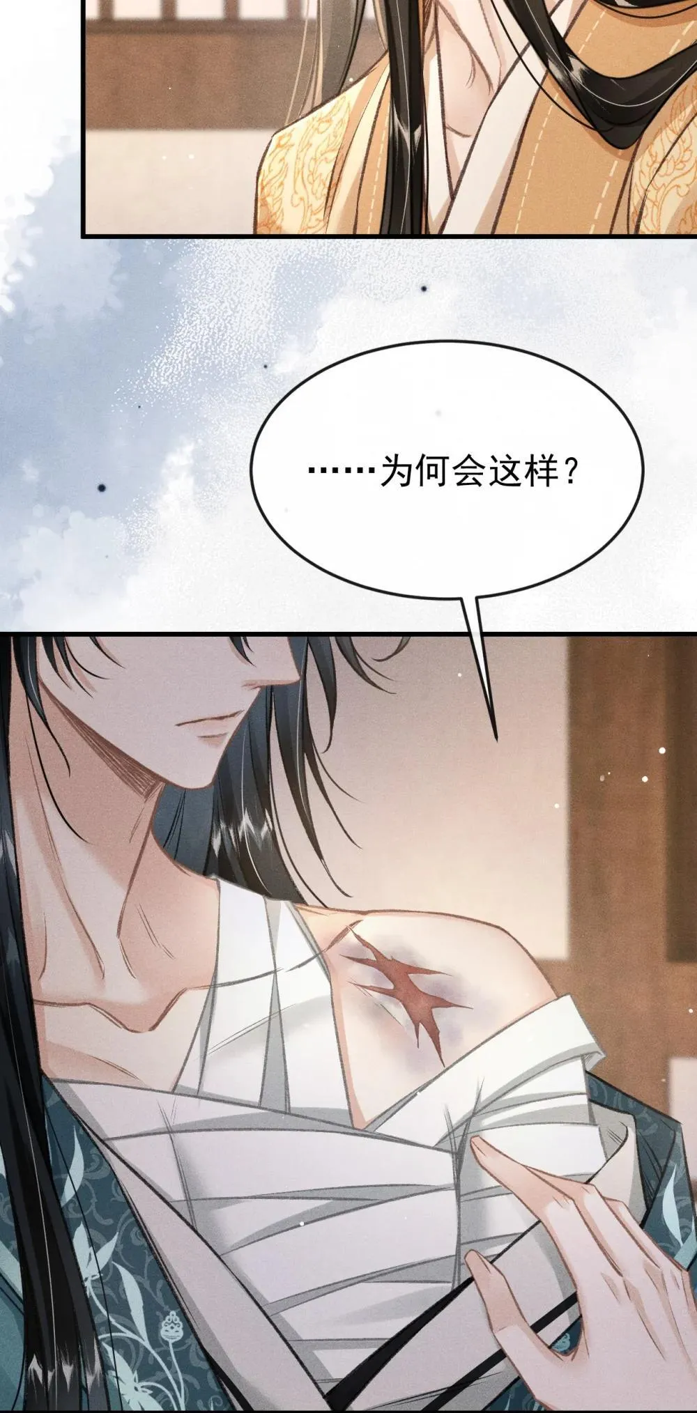 089 恨就好了41